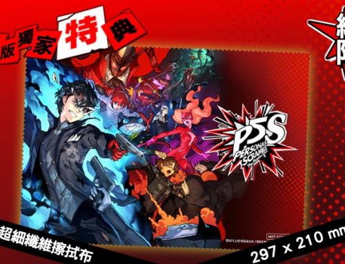 【獨家特典-A4大尺寸擦拭布‼】女神異聞錄5 亂戰：魅影攻手